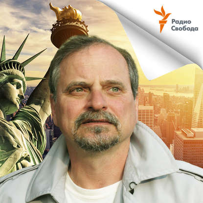 

Американский час. Выпуск от 2009/03/02