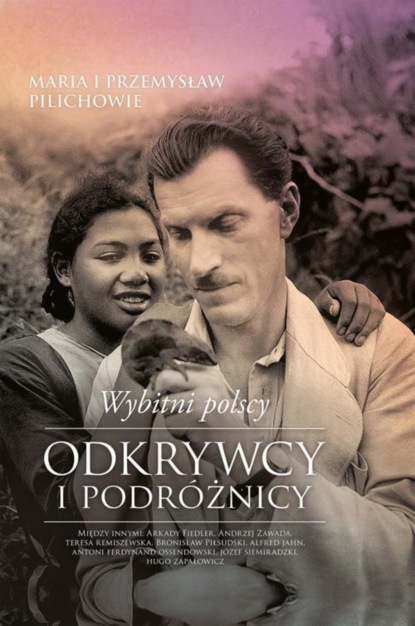 

Wybitni polscy odkrywcy i podróżnicy