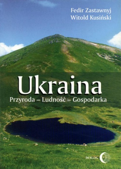 Fedir Zastawnyj - Ukraina. Przyroda- Ludność- Gospodarka