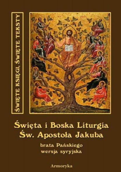 Św. Jakub - Święta i Boska Liturgia Świętego Apostoła Jakuba, brata Pańskiego i pierwszego biskupa Jerozolimy. Wersja syryjska