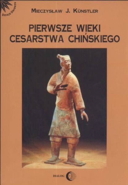 Mieczysław Jerzy Künstler - Pierwsze wieki cesarstwa chińskiego