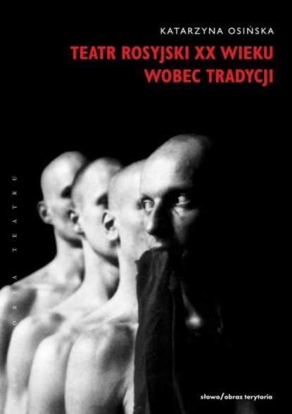 Katarzyna Osińska — Teatr rosyjski XX wieku wobec tradycji.