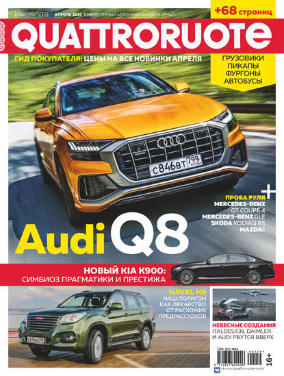 Quattroruote №04/2019