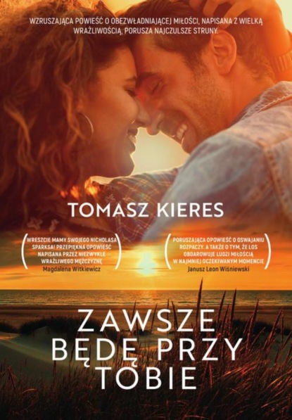 Tomasz Kieres - Zawsze będę przy tobie