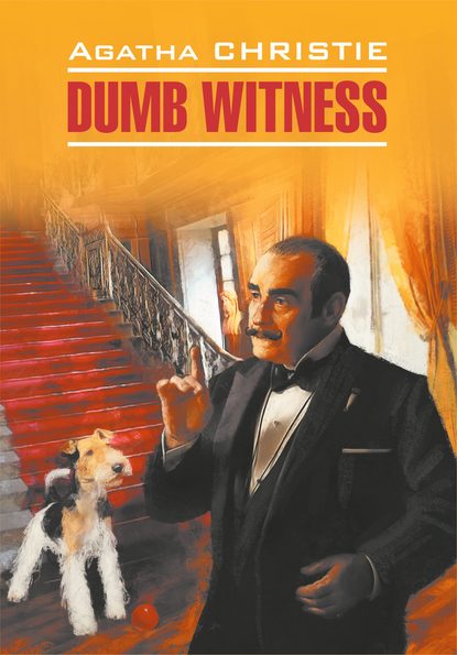 Агата Кристи — Dumb Witness / Безмолвный свидетель. Книга для чтения на английском языке