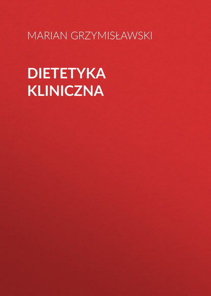 Группа авторов - Dietetyka kliniczna