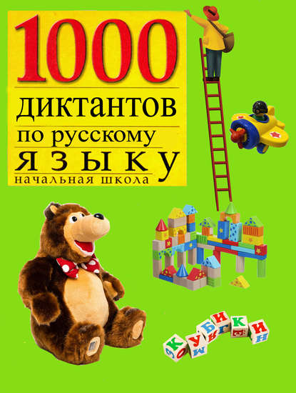 1000       