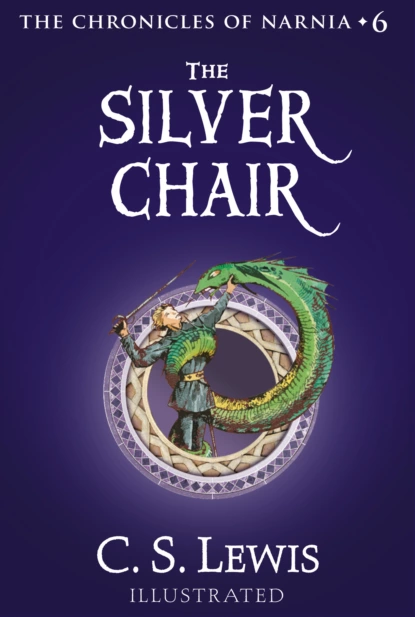 Обложка книги The Silver Chair, Клайв Стейплз Льюис