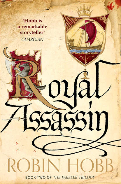 Робин Хобб — Royal Assassin