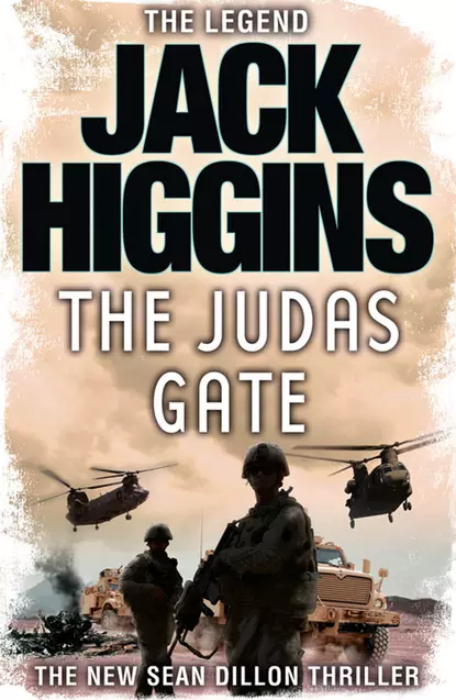 Обложка книги The Judas Gate, Jack  Higgins