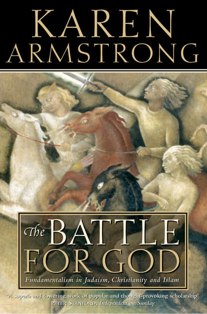 Карен Армстронг — The Battle for God: Fundamentalism in Judaism, Christianity and Islam