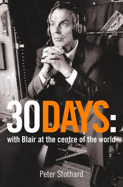 Peter  Stothard - 30 Days: A Month at the Heart of Blair’s War