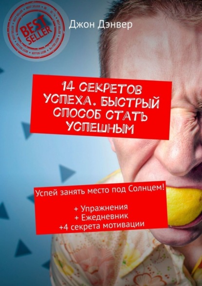 https://cv7.litres.ru/pub/c/cover_415/42572277.jpg