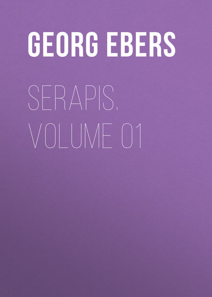 Георг Эберс — Serapis. Volume 01