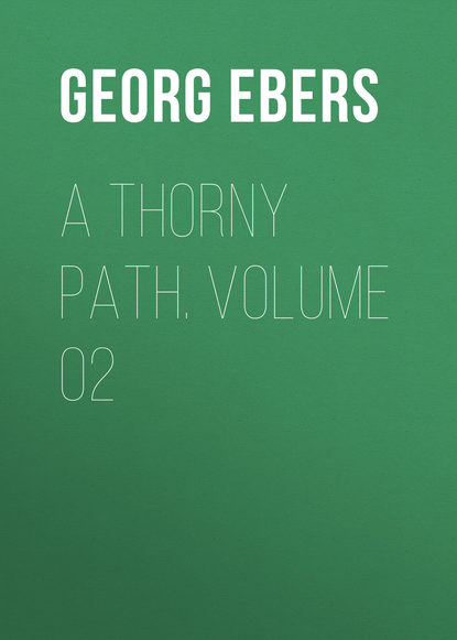 Георг Эберс — A Thorny Path. Volume 02