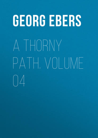 Георг Эберс — A Thorny Path. Volume 04
