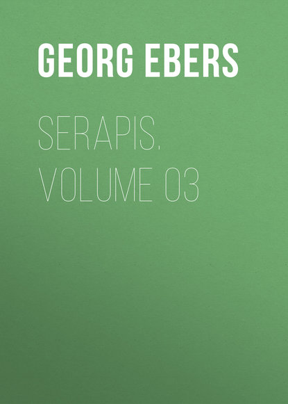 Георг Эберс — Serapis. Volume 03