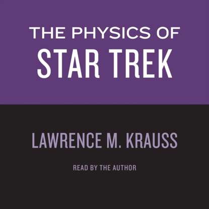 Physics of Star Trek - Лоуренс Краусс