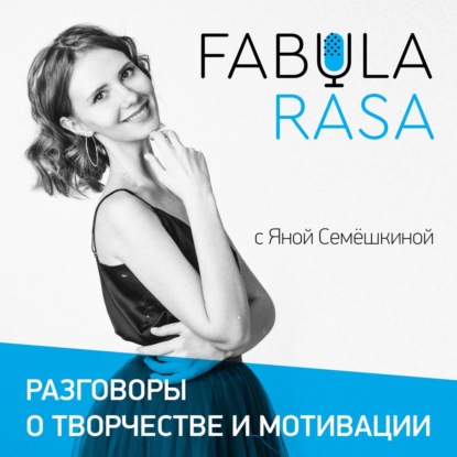 

Бумага должна дать сок. Секреты писательского мастерства Александры Марининой