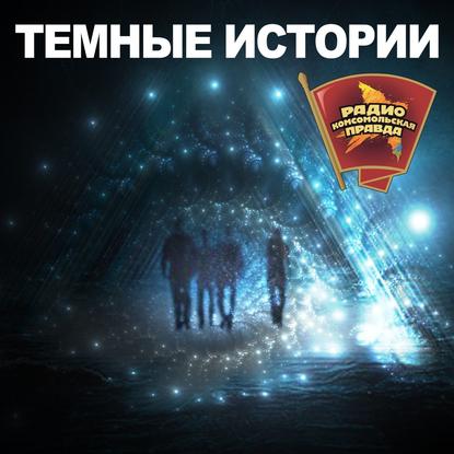

Кем на самом деле был гуманоид Алешенька Часть 2