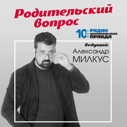 

Как пережить длинную третью четверть