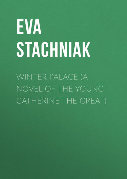 Eva  Stachniak - Winter Palace (A novel of the young Catherine the Great)