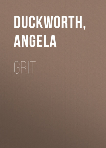 Ангела Дакворт - Grit
