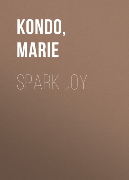 Spark Joy - Мари Кондо