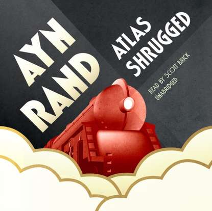 Atlas Shrugged - Айн Рэнд