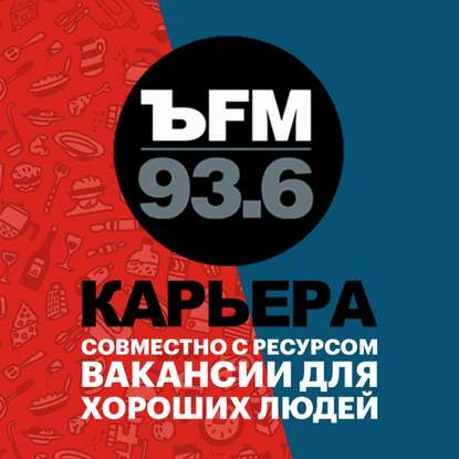 

Об отношении к работе и себе