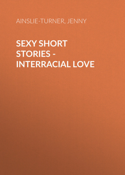 Ксюша Ангел - Sexy Short Stories - Interracial Love