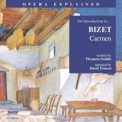 Ксюша Ангел - Introduction to Bizet