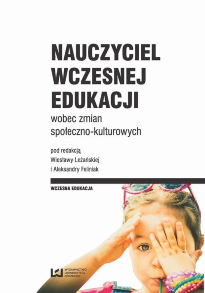 Группа авторов - Nauczyciel wczesnej edukacji wobec zmian społeczno-kulturowych