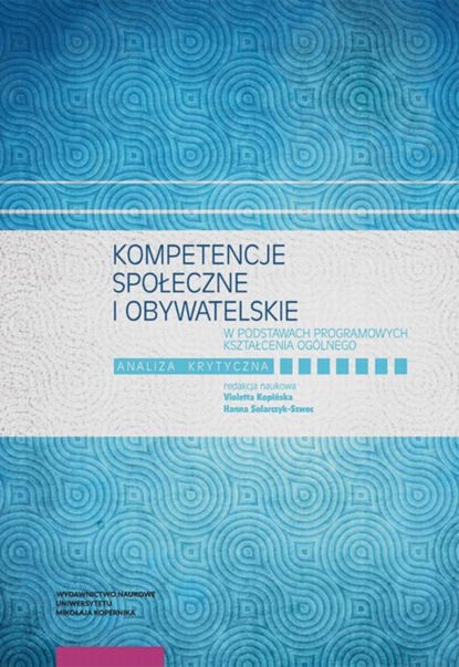 Группа авторов - Kompetencje społeczne i obywatelskie w podstawach programowych kształcenia ogólnego. Analiza krytyczna