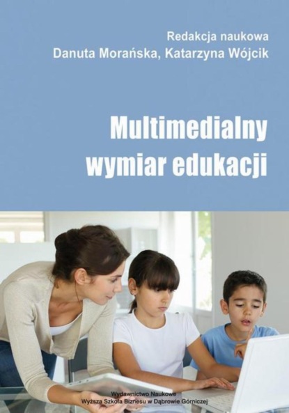 Группа авторов - Multimedialny wymiar edukacji