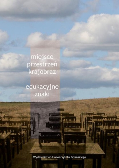 Группа авторов - Miejsce, przestrzeń, krajobraz – edukacyjne znaki