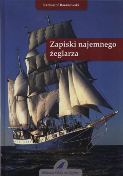 Krzysztof Baranowski - Zapiski najemnego żeglarza