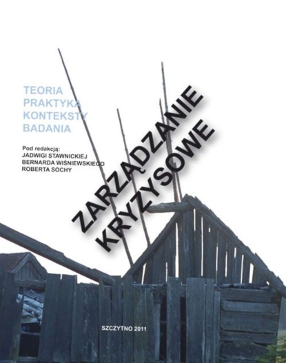 Группа авторов - Zarządzanie kryzysowe. Teoria, praktyka, konteksty, badania