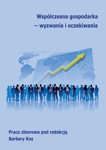 Группа авторов - Współczesna gospodarka - wyzwania i oczekiwania