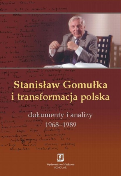 Группа авторов - Stanisław Gomułka i transformacja polska