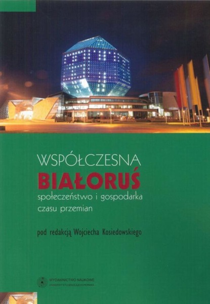 Wojciech Kosiedowski - Współczesna Białoruś. Społeczeństwo i gospodarka czasu przemian