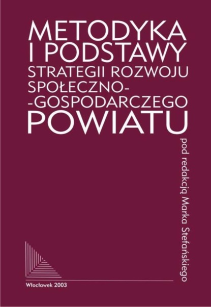 Группа авторов - Metodyka i podstawy strategii rozwoju społeczno-gospodarczego powiatu