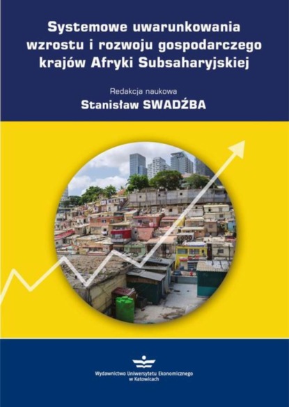 Группа авторов - Systemowe uwarunkowania wzrostu i rozwoju gospodarczego krajów Afryki Subsaharyjskiej