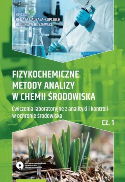 Группа авторов - Fizykochemiczne metody analizy w chemii środowiska. Część I: Ćwiczenia laboratoryjne z analityki i kontroli w ochronie środowiska