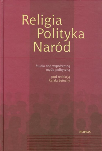 Группа авторов - Religia Polityka Naród