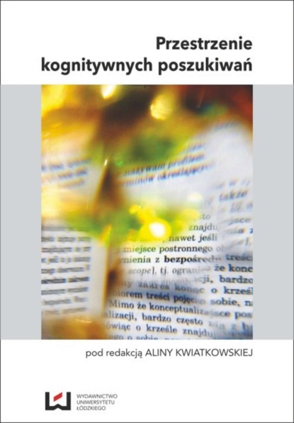 Группа авторов - Przestrzenie kognitywnych poszukiwań