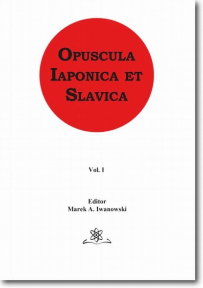 Группа авторов - Opuscula Iaponica et Slavica  Vol. 1