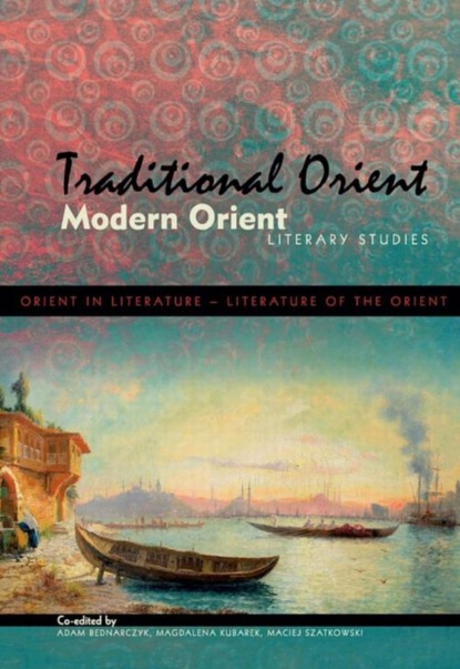 Группа авторов - Traditional Orient. Modern Orient. Literary studies