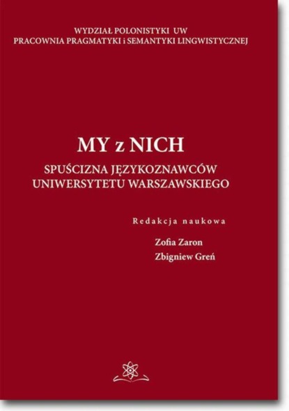 Группа авторов - My z Nich