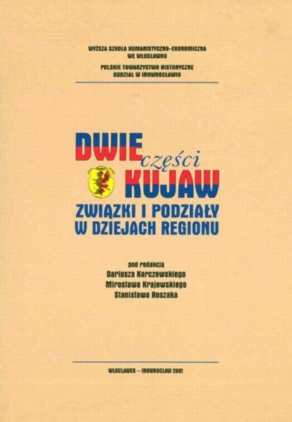 Группа авторов - Dwie części Kujaw. Związki i podziały w dziejach regionu